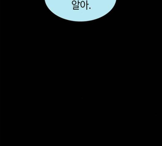 레사 lessa 시즌3 109화 35