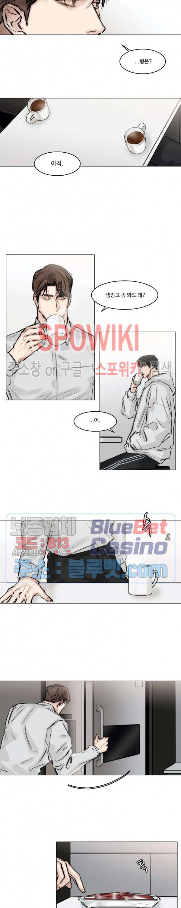 씬 85화 외전 1화 2