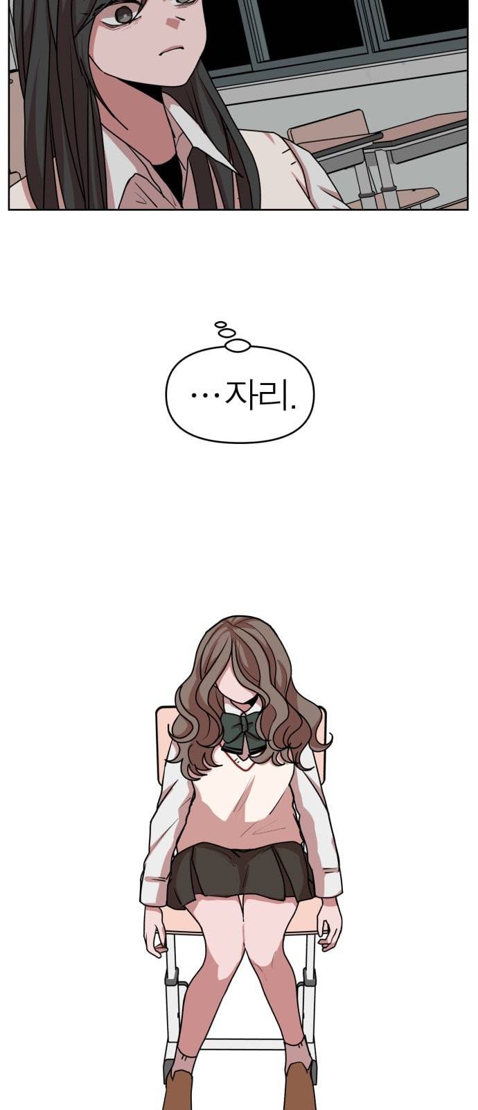 야자괴담 11화 11