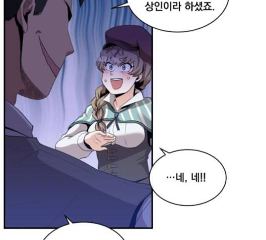 꽃만 키우는데 너무강함 23화 12