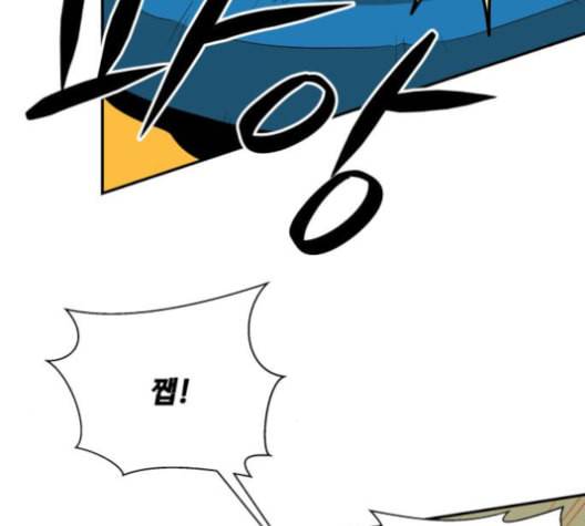 어쩔꼰대 43화 6