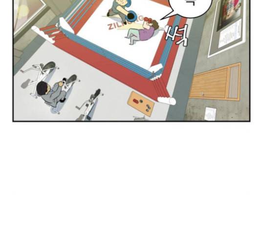 어쩔꼰대 43화 24
