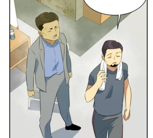 어쩔꼰대 43화 54