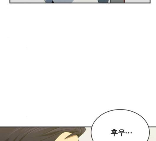 어쩔꼰대 43화 55