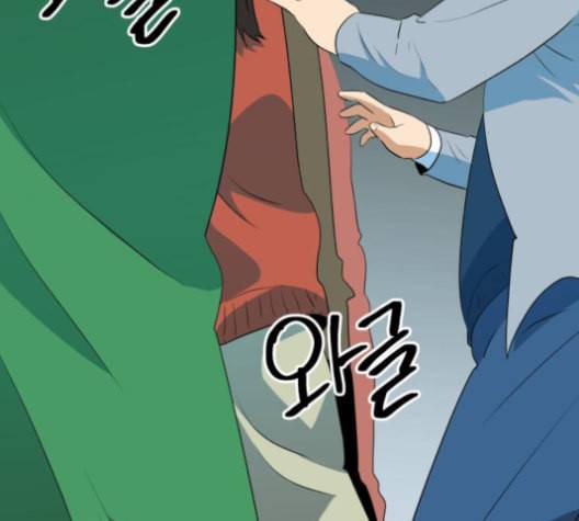 어쩔꼰대 43화 120