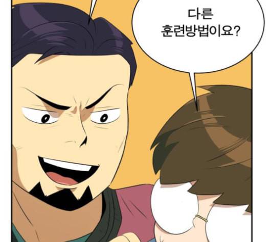 어쩔꼰대 43화 143