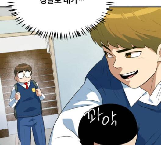 어쩔꼰대 43화 164