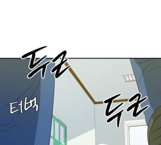 어쩔꼰대 43화 168