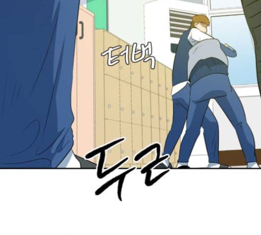 어쩔꼰대 43화 169