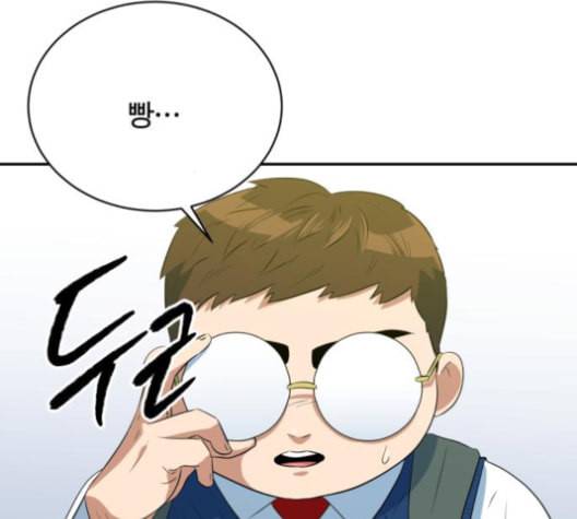 어쩔꼰대 43화 170