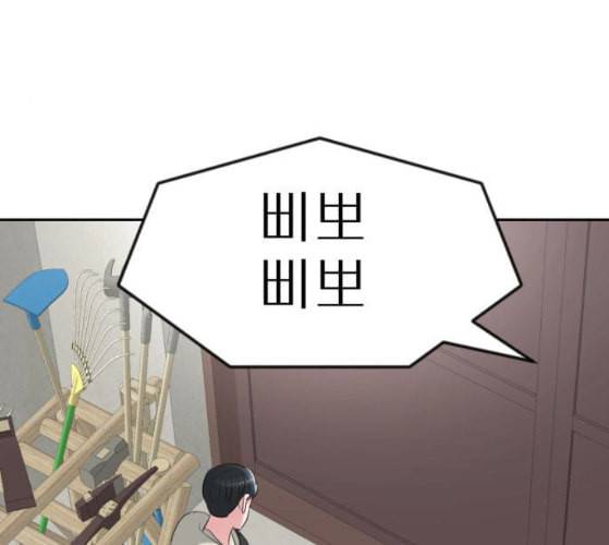 사장님을 잠금해제 19화 48