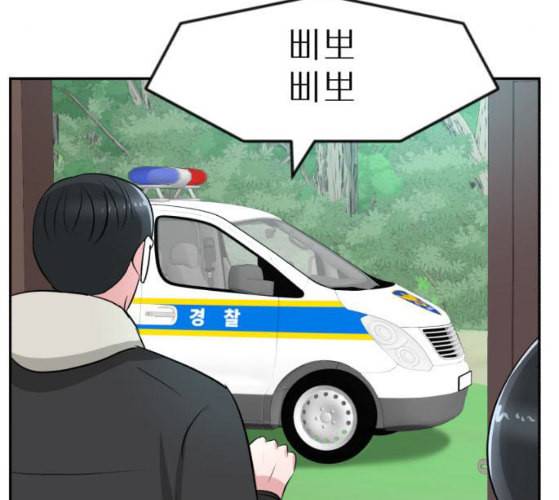 사장님을 잠금해제 19화 51