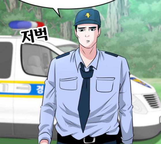 사장님을 잠금해제 19화 54