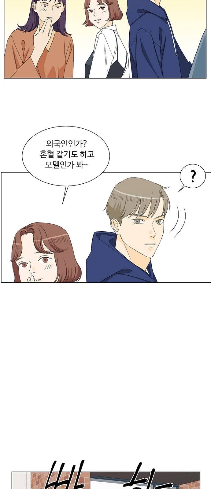 백호랑 6화 3