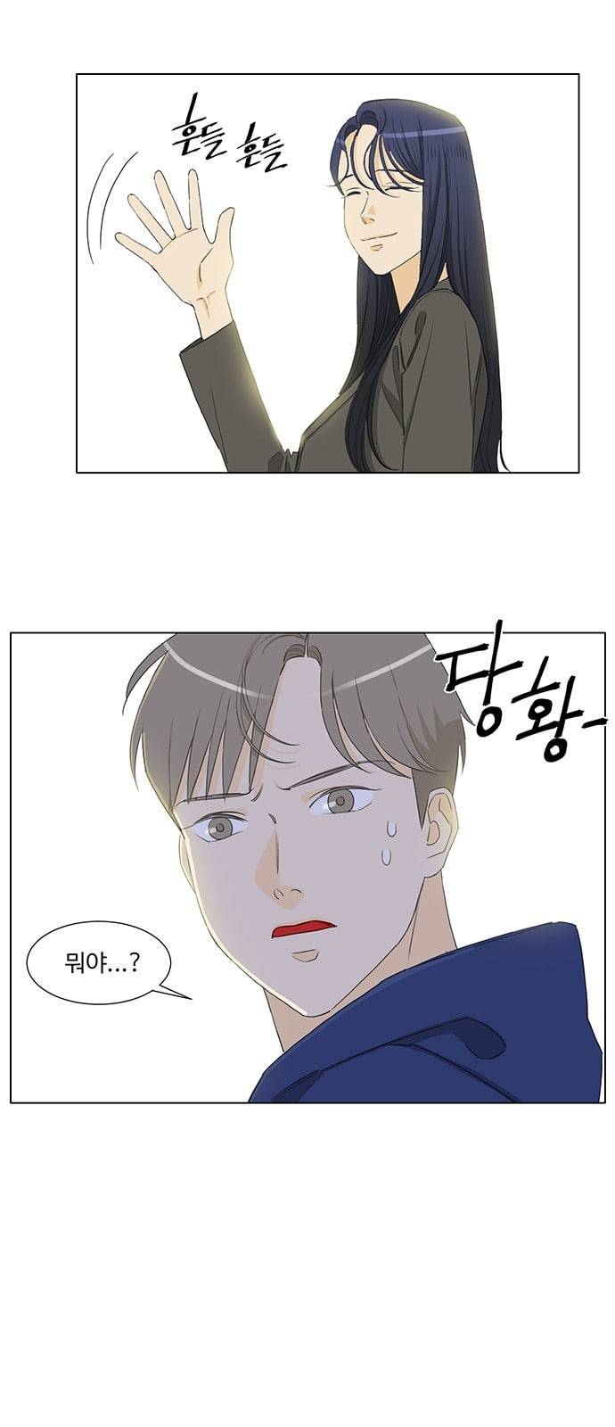 백호랑 6화 7