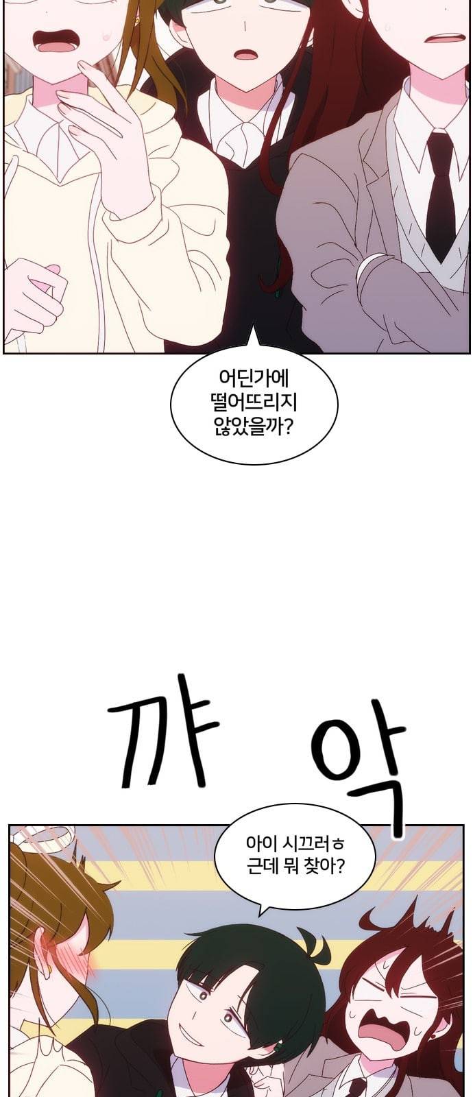 잉여특공대 5화 10