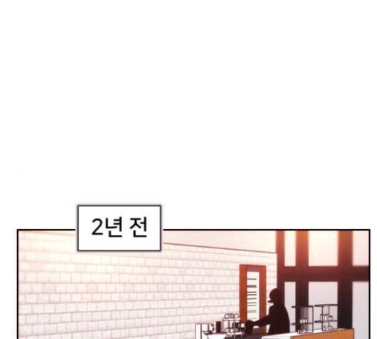 잉여특공대 11화 1