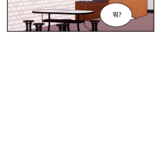 잉여특공대 11화 2