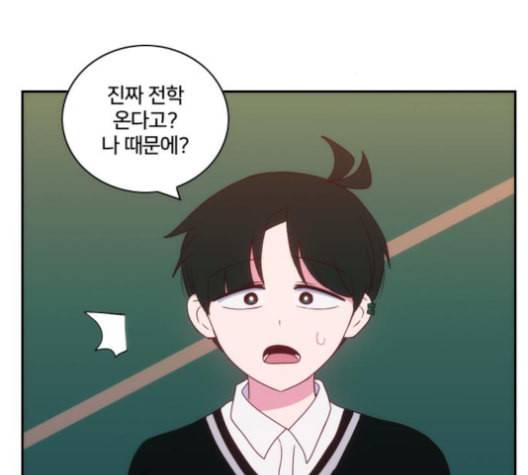 잉여특공대 11화 3