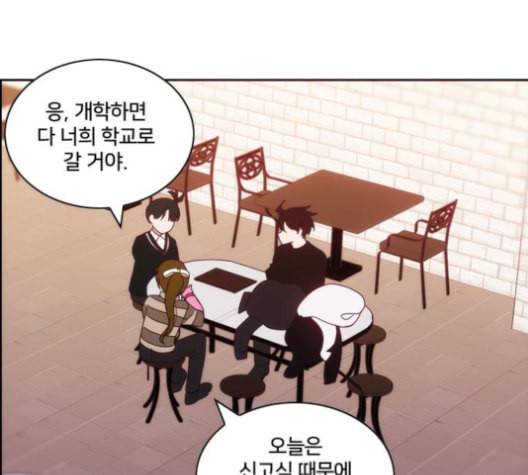 잉여특공대 11화 5