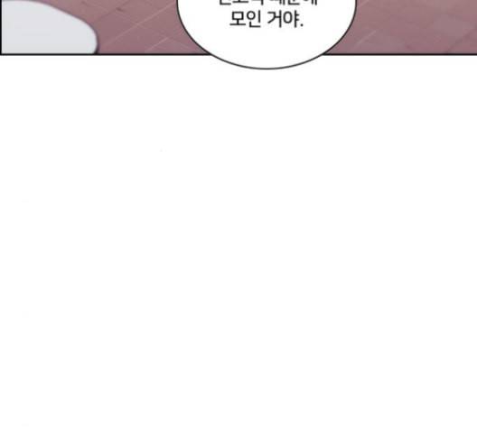잉여특공대 11화 6