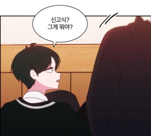 잉여특공대 11화 7