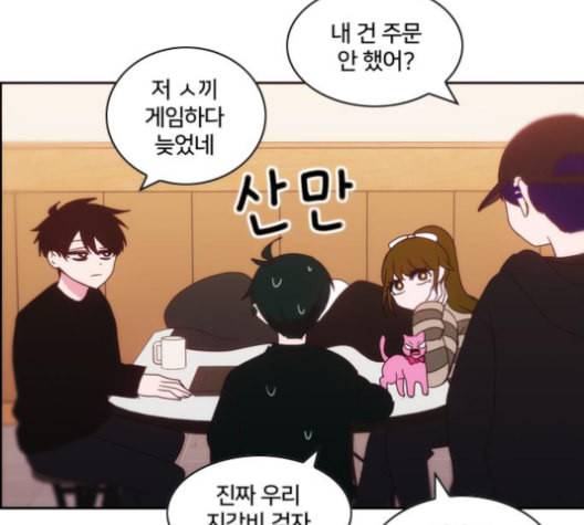 잉여특공대 11화 11