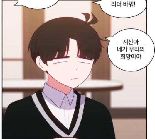 잉여특공대 11화 13