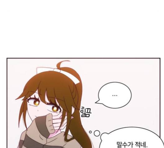 잉여특공대 11화 15