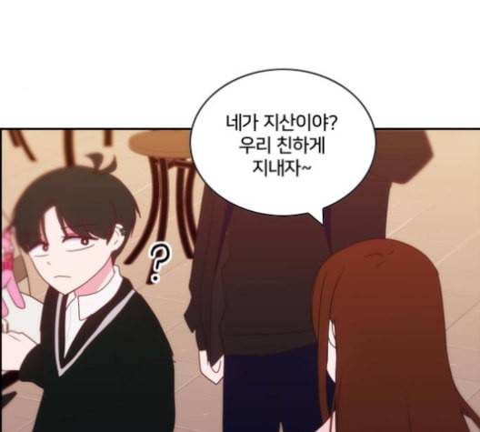 잉여특공대 11화 18