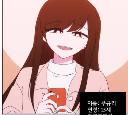 잉여특공대 11화 21