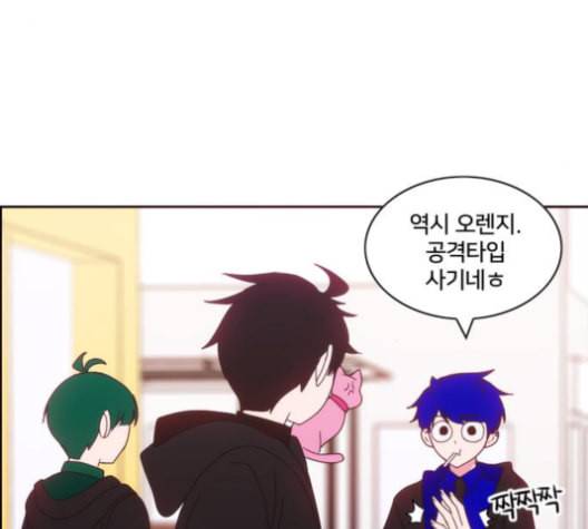 잉여특공대 11화 43