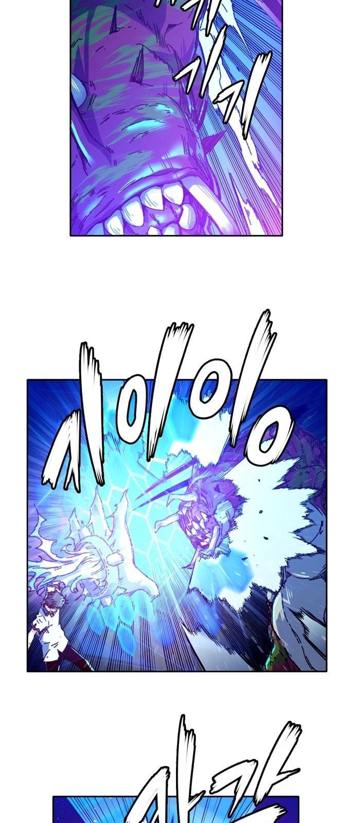 오파츠 2화 10