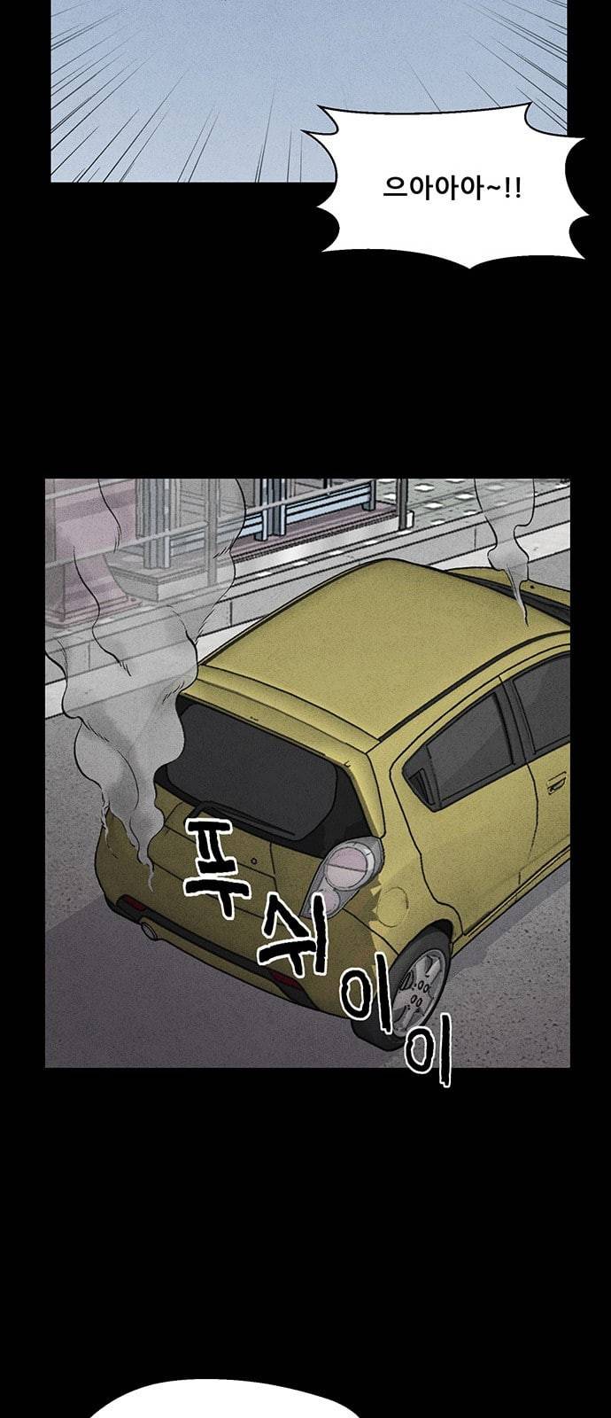 신상 미스터리 2화 10