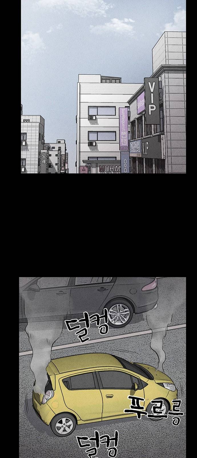 신상 미스터리 2화 16