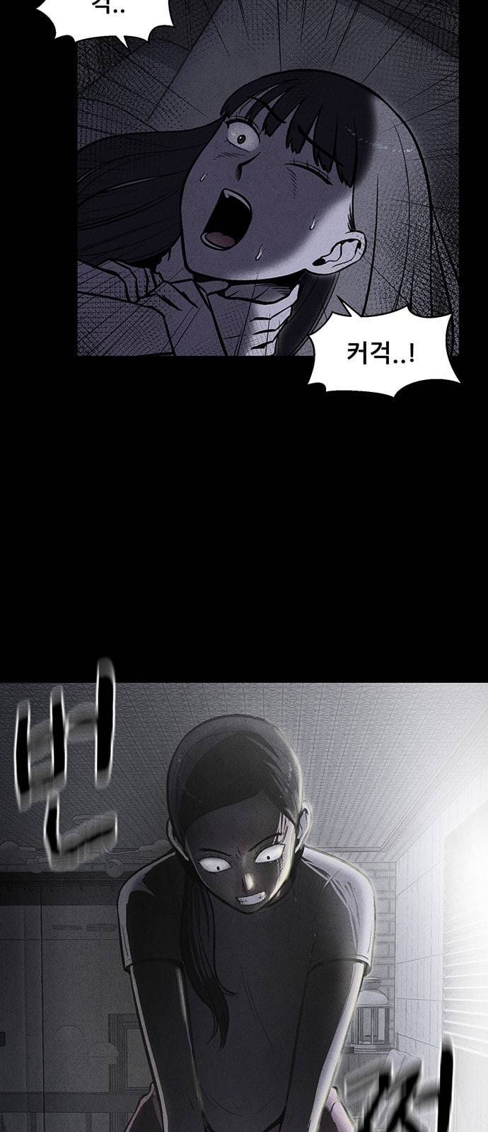 신상 미스터리 11화 2