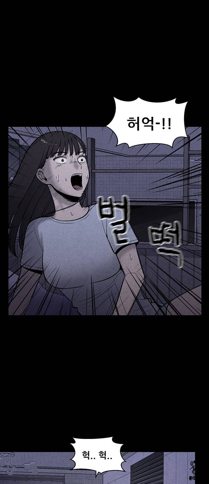 신상 미스터리 11화 6