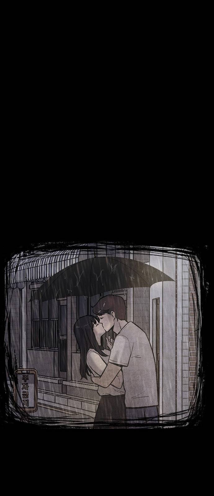 신상 미스터리 11화 35