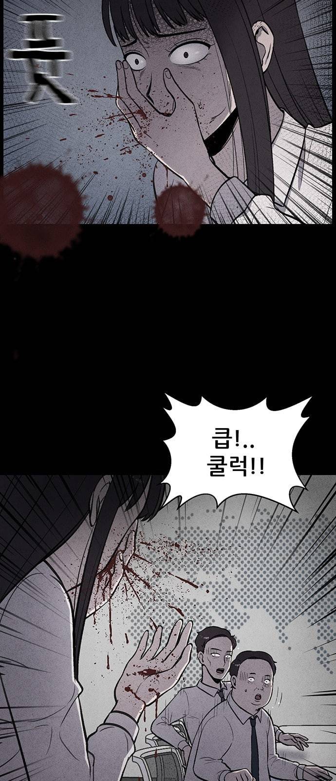 신상 미스터리 11화 74