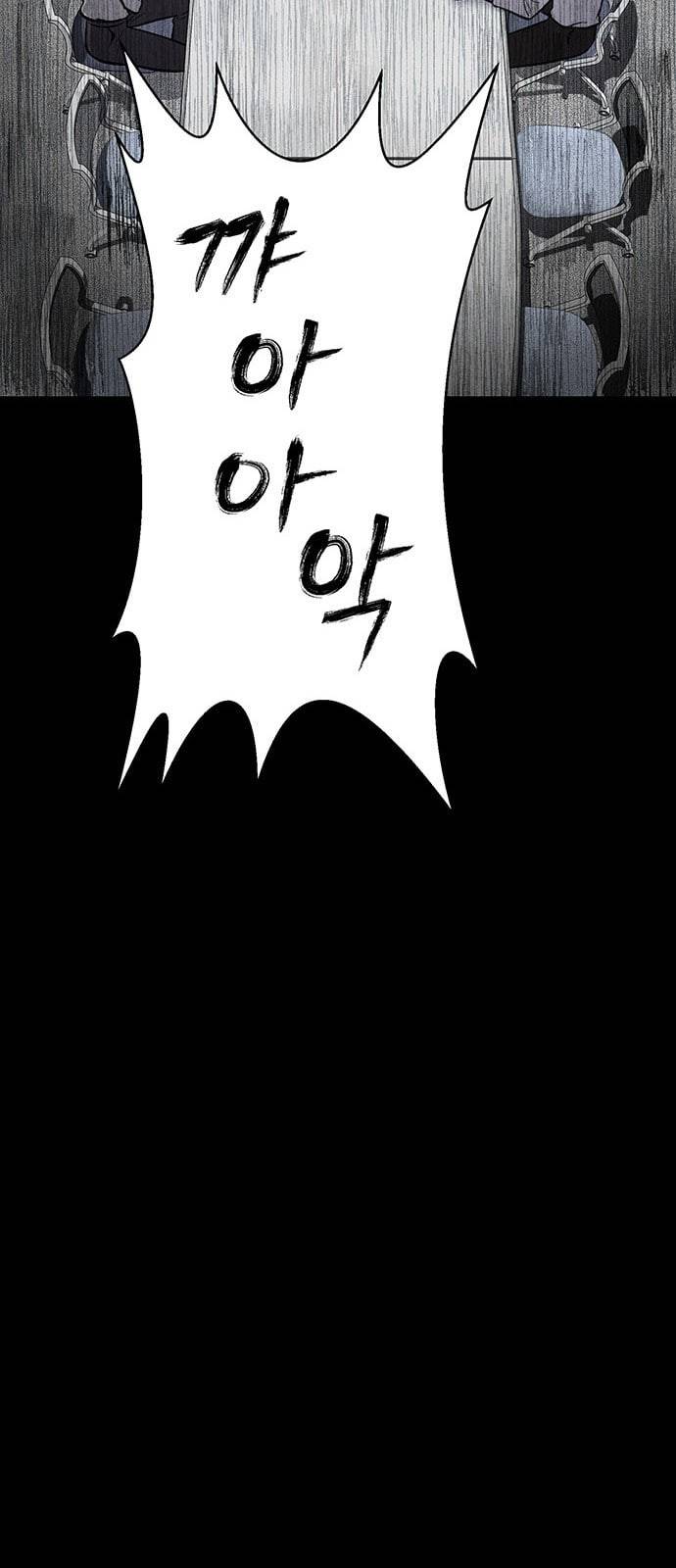 신상 미스터리 11화 77