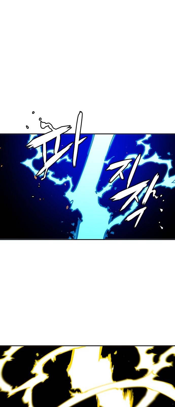 플레이어 네이버 2화 12