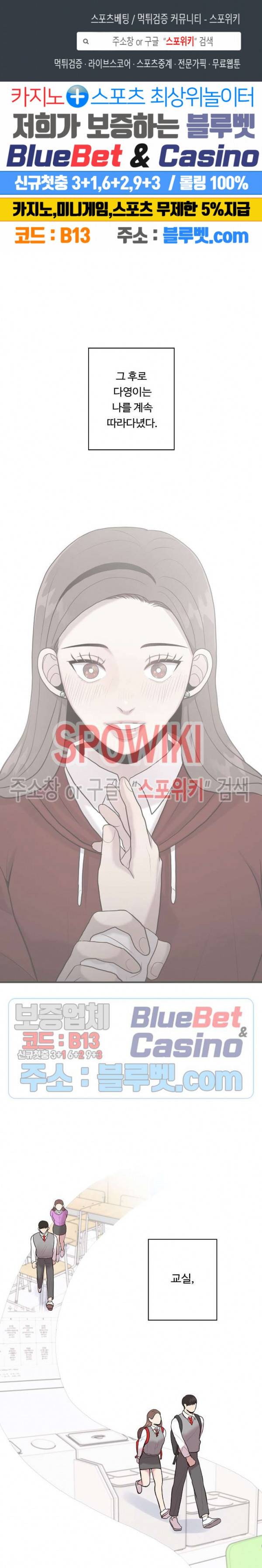 화기 16화 1