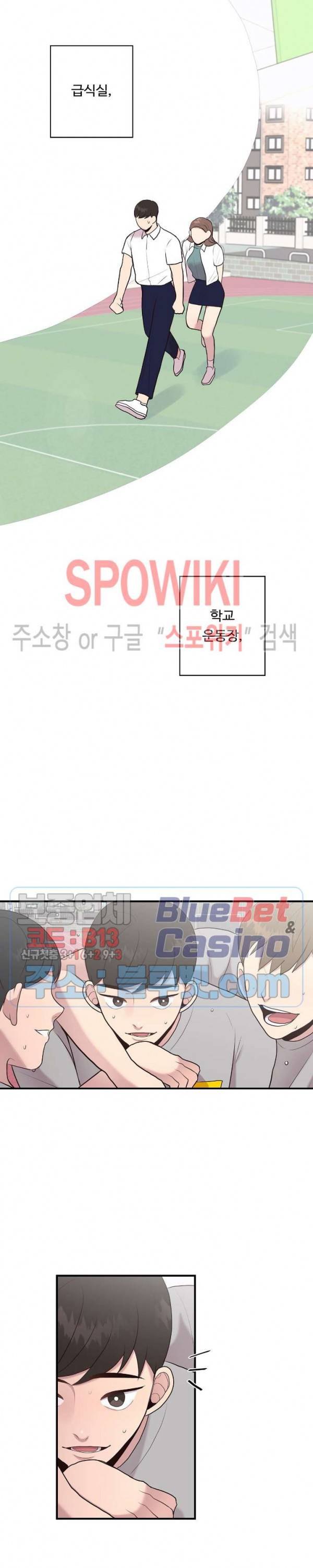 화기 16화 2