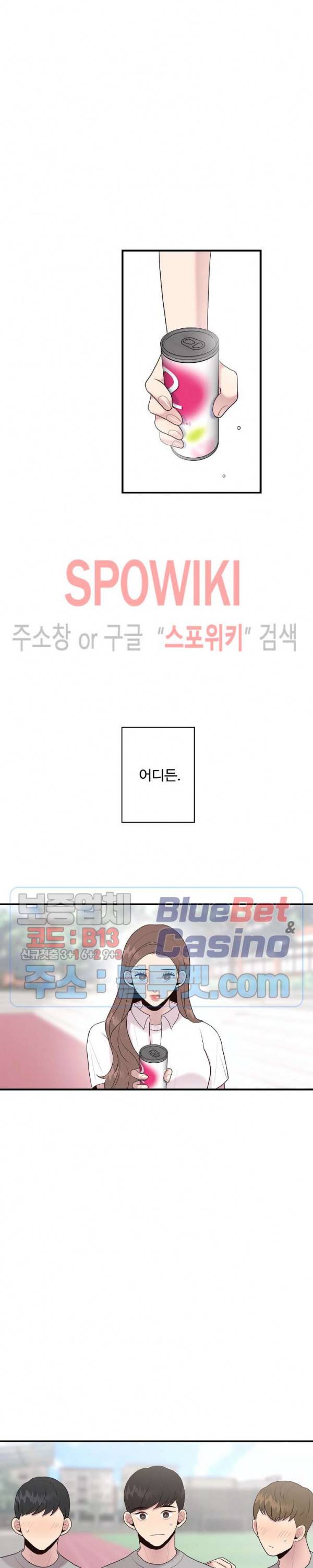 화기 16화 3