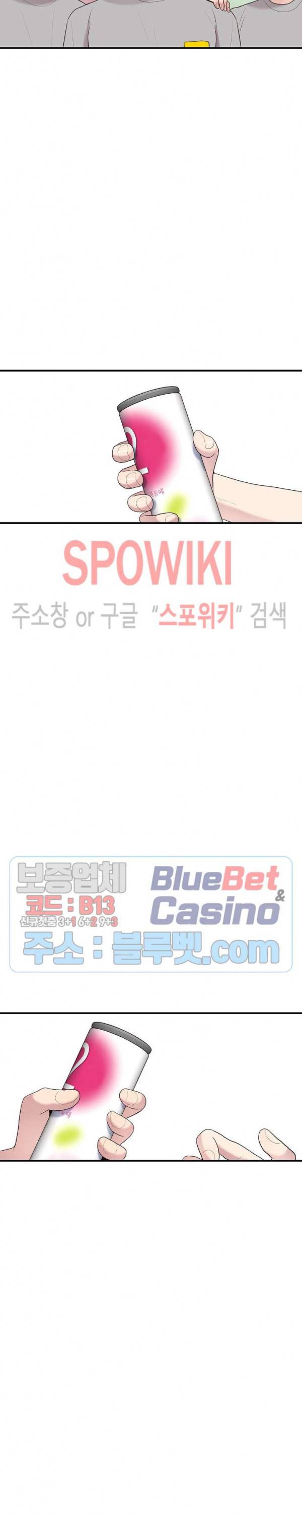 화기 16화 4