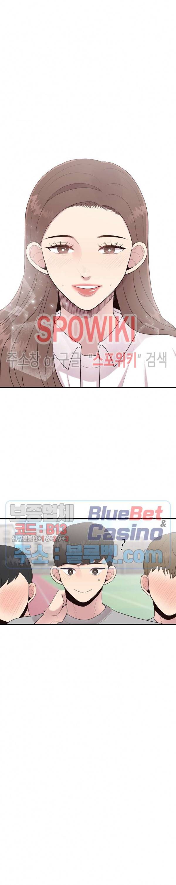 화기 16화 5