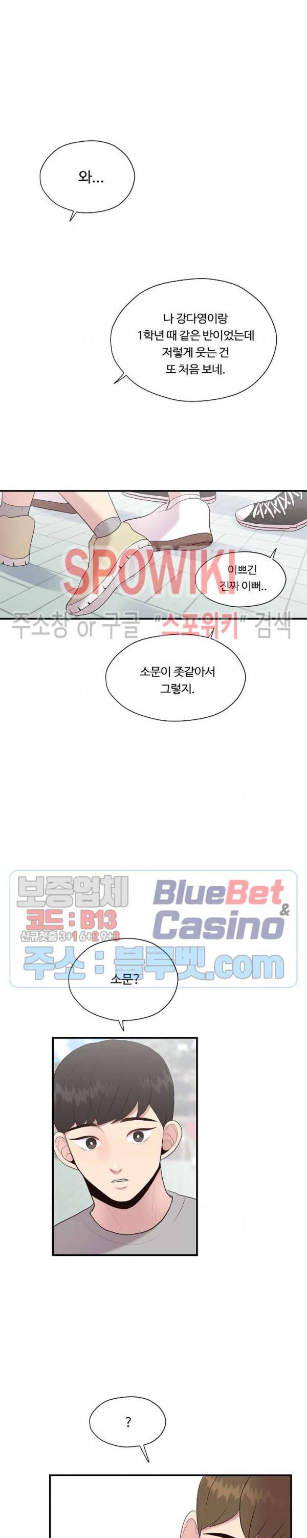 화기 16화 6