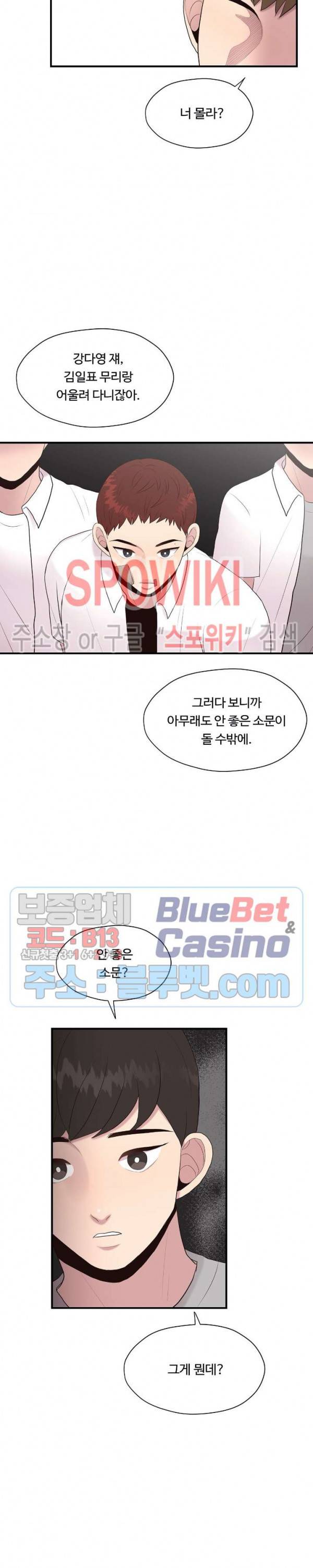 화기 16화 7
