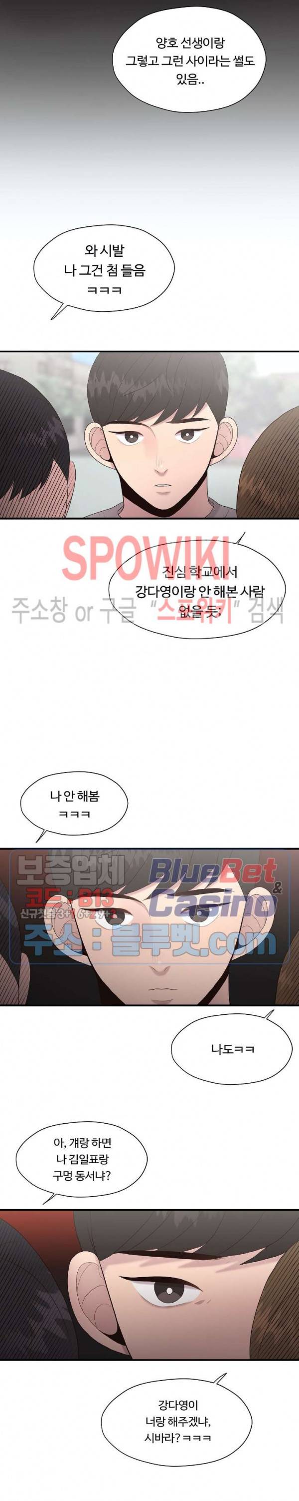 화기 16화 9