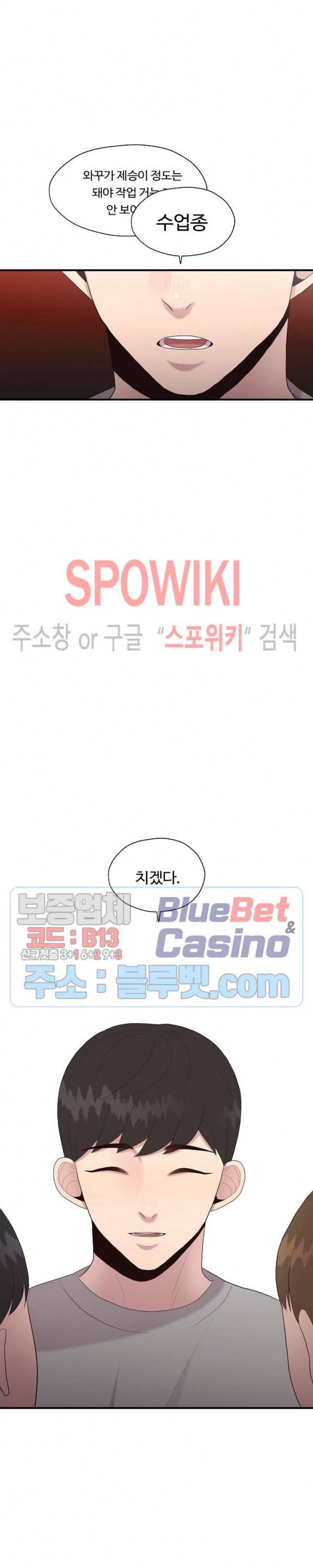 화기 16화 10
